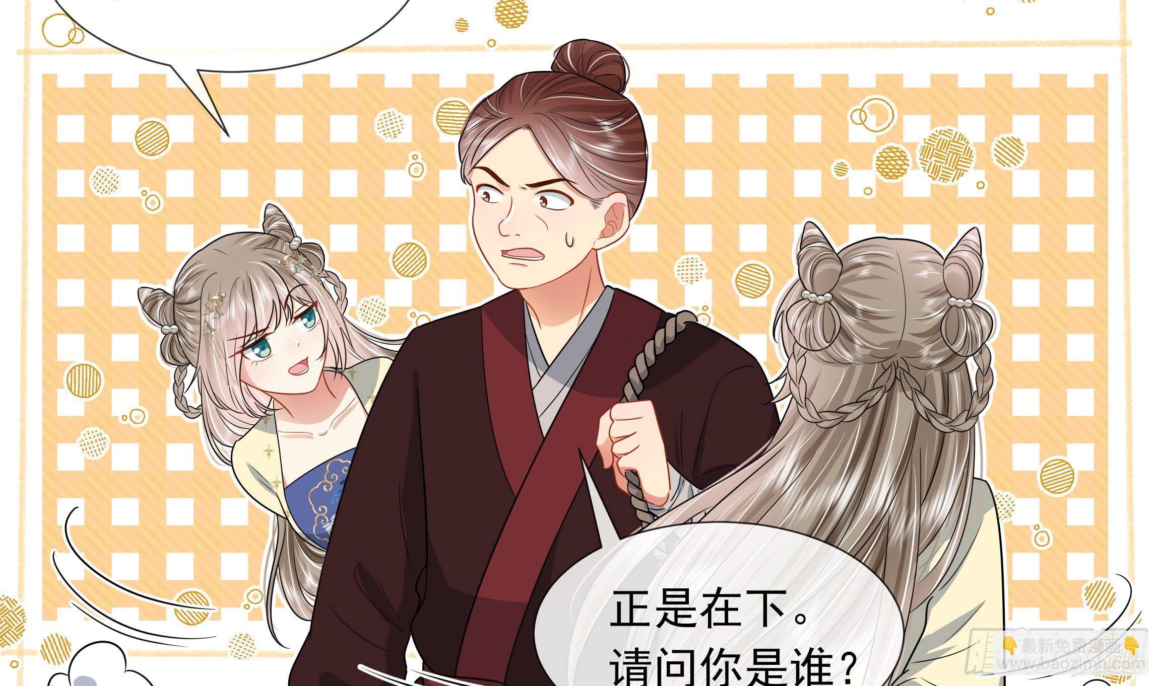 第4话 心跳之夜！(1/2)-第5话