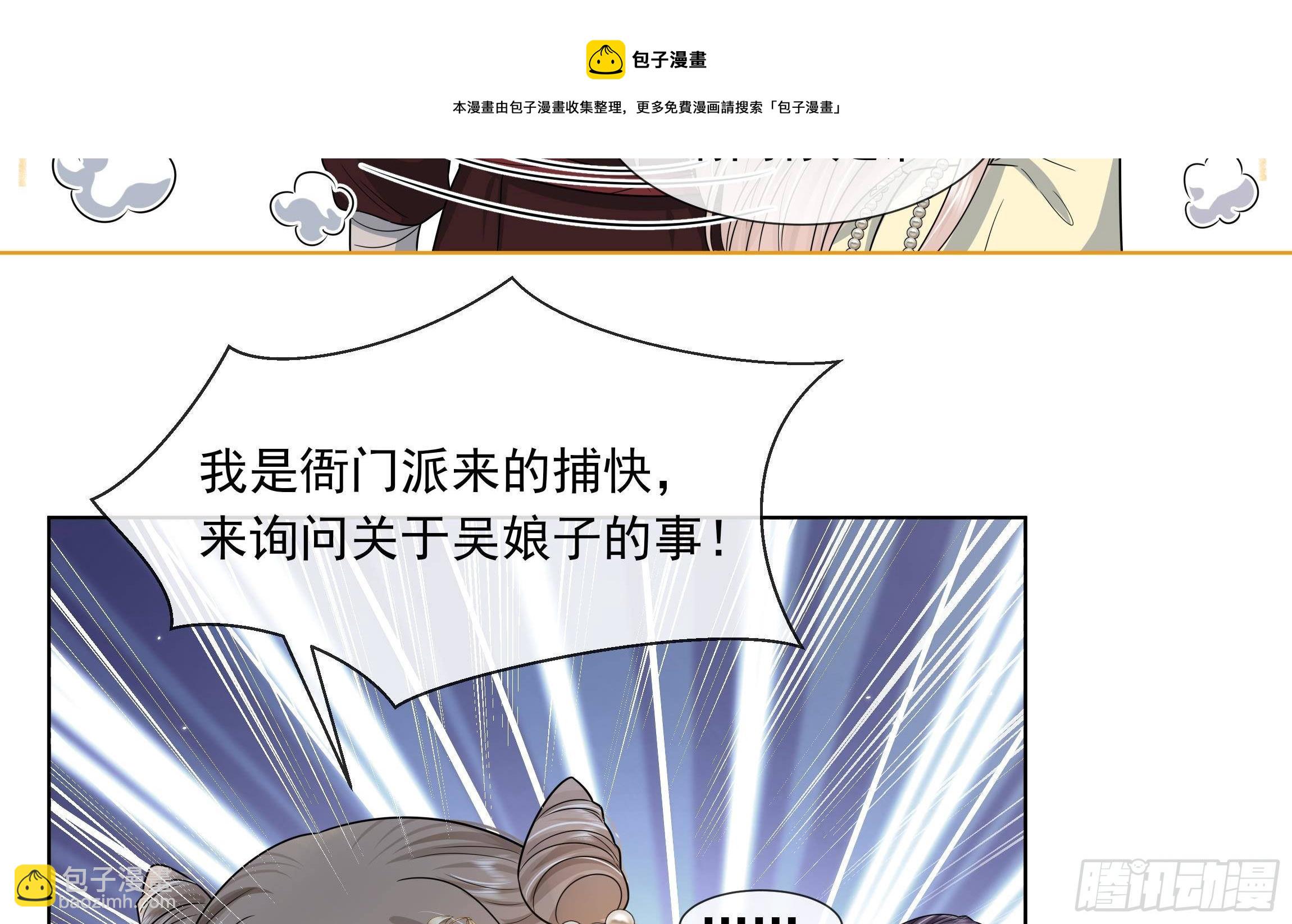 第4话 心跳之夜！(1/2)-第5话