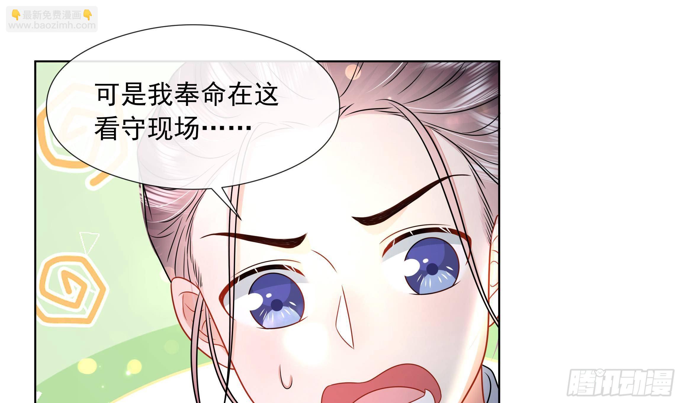 第6话 顺势扑倒！(1/2)-第7话