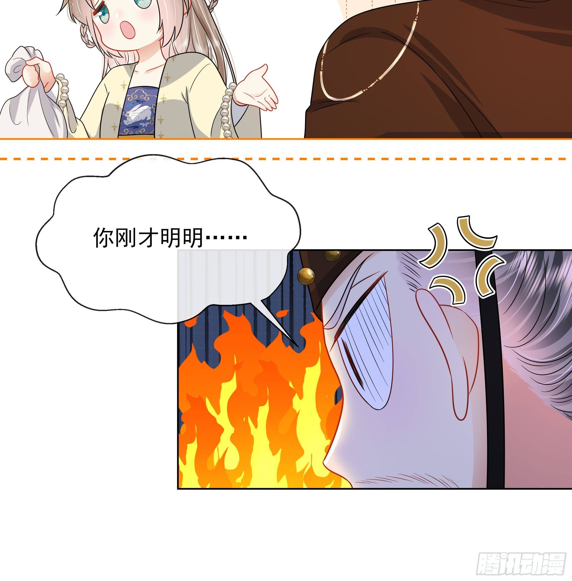 第8话 通过考核！-第9话