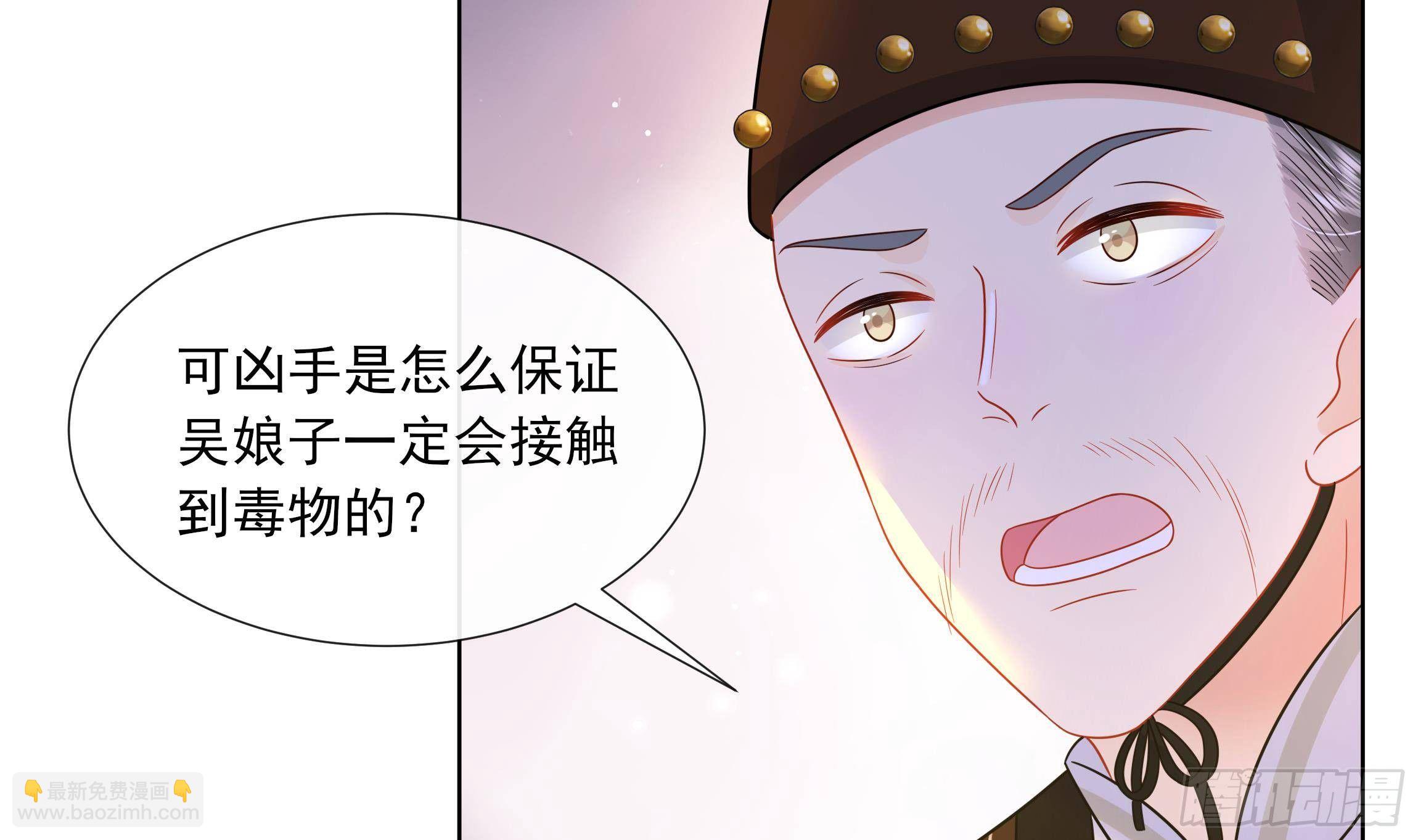 第8话 通过考核！-第9话