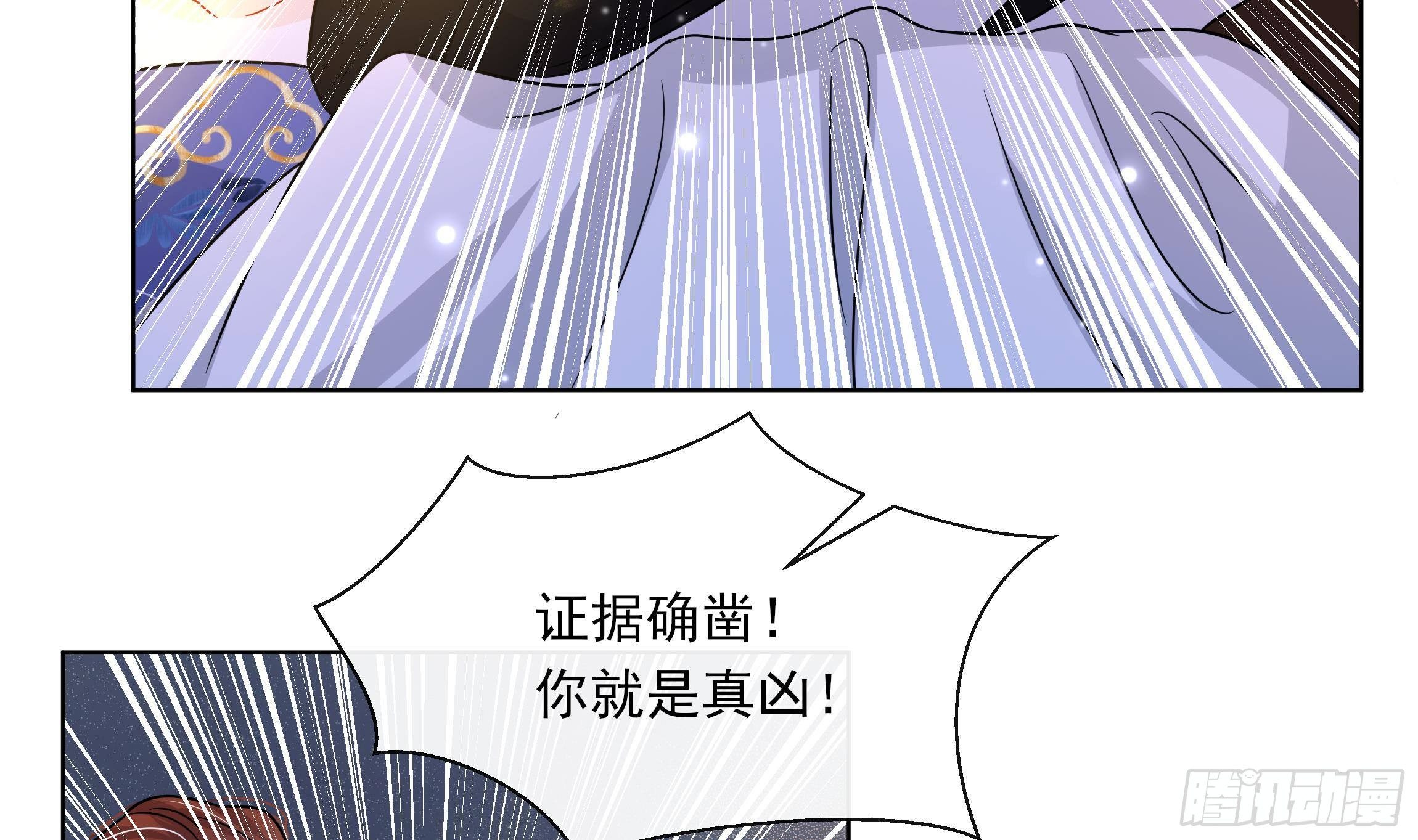 第8话 通过考核！-第9话