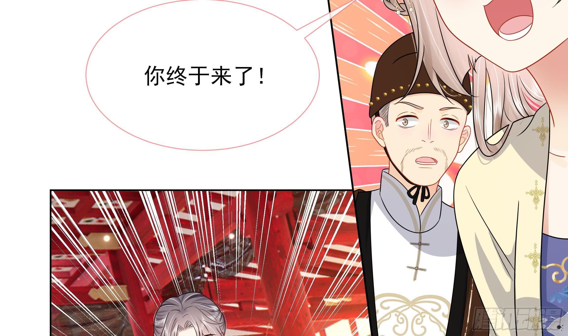 第8话 通过考核！-第9话