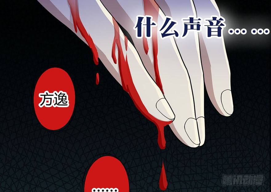 预告I-第1话