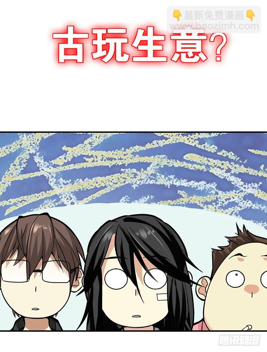 预告I-第1话