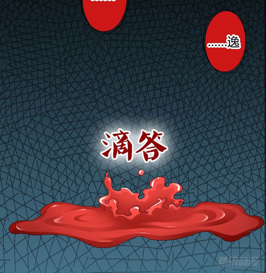 预告I-第1话