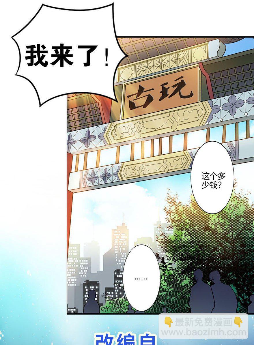 预告I-第1话