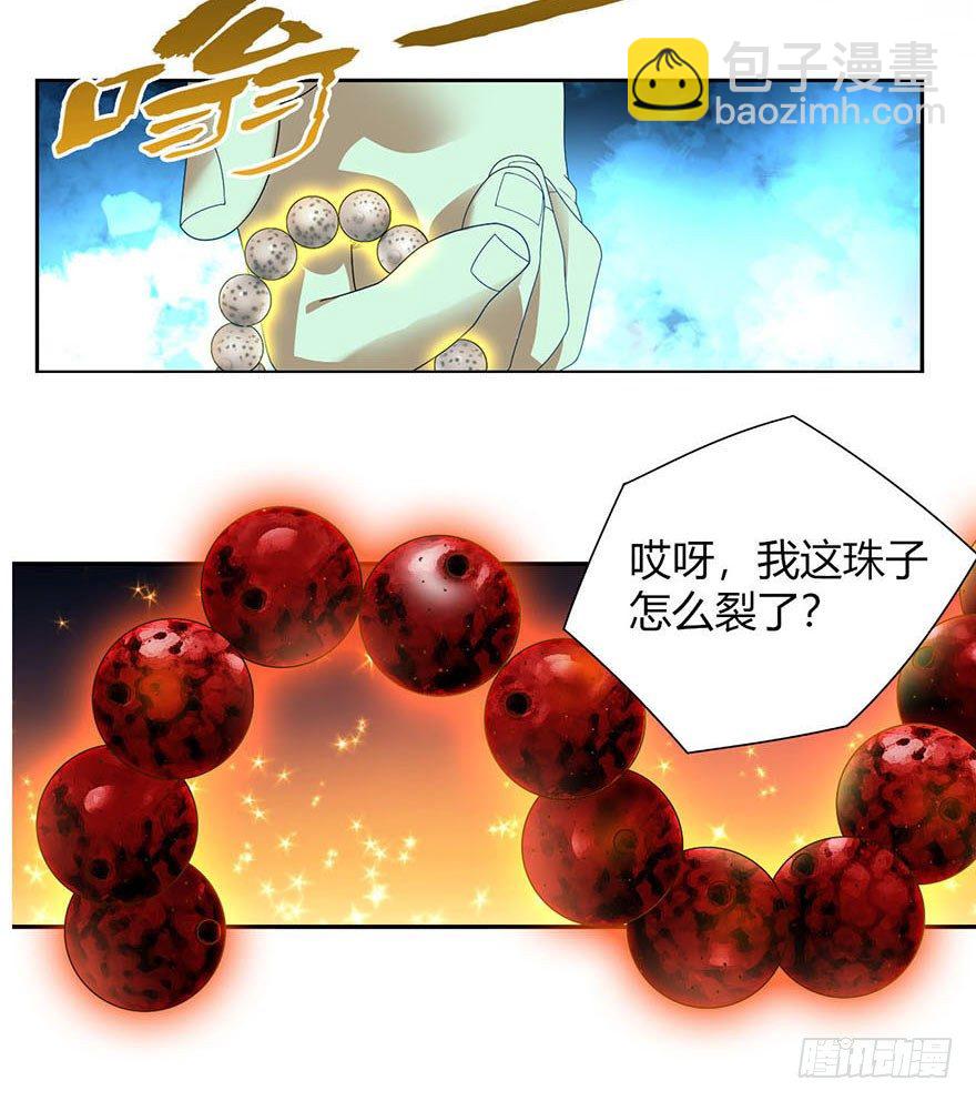 预告I-第1话
