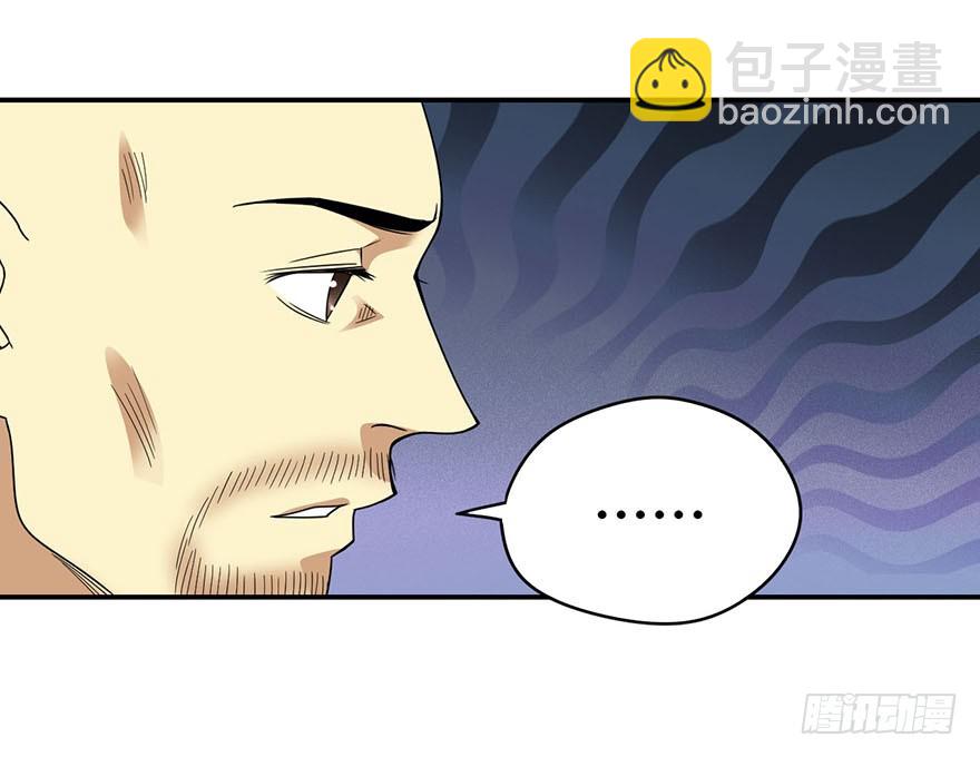 09 看你面相将有灾祸(1/2)-第11话