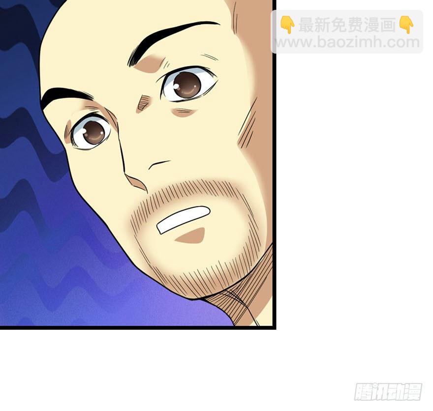 09 看你面相将有灾祸(1/2)-第11话