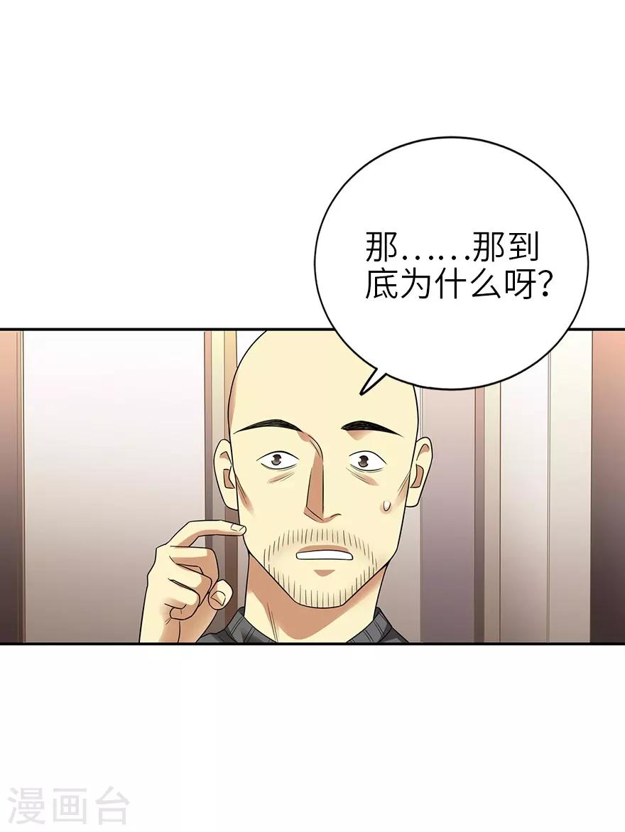 第102话 神秘的金佛-第125话