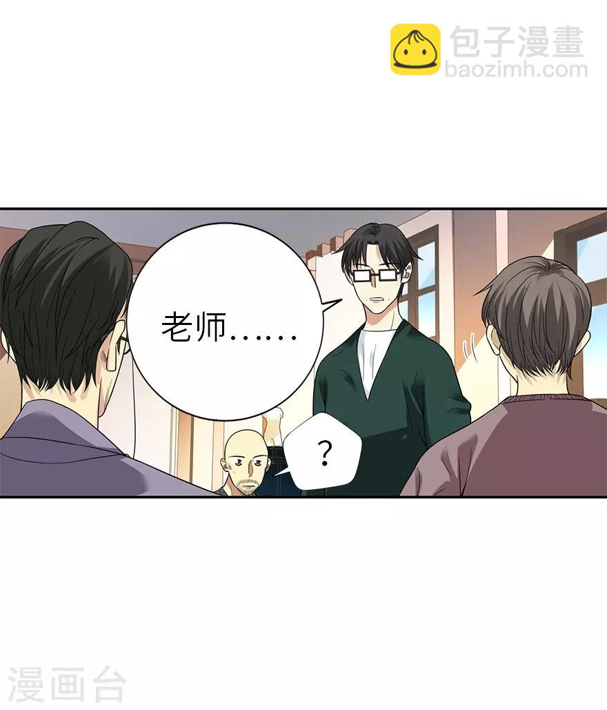 第102话 神秘的金佛-第125话