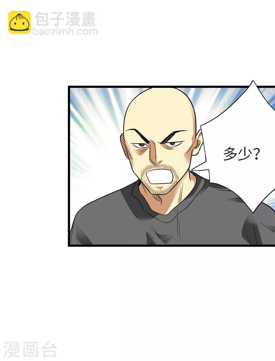 第102话 神秘的金佛-第125话