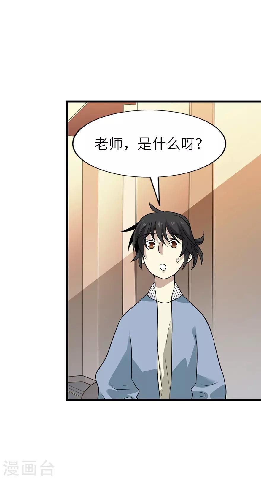 第102话 神秘的金佛-第125话