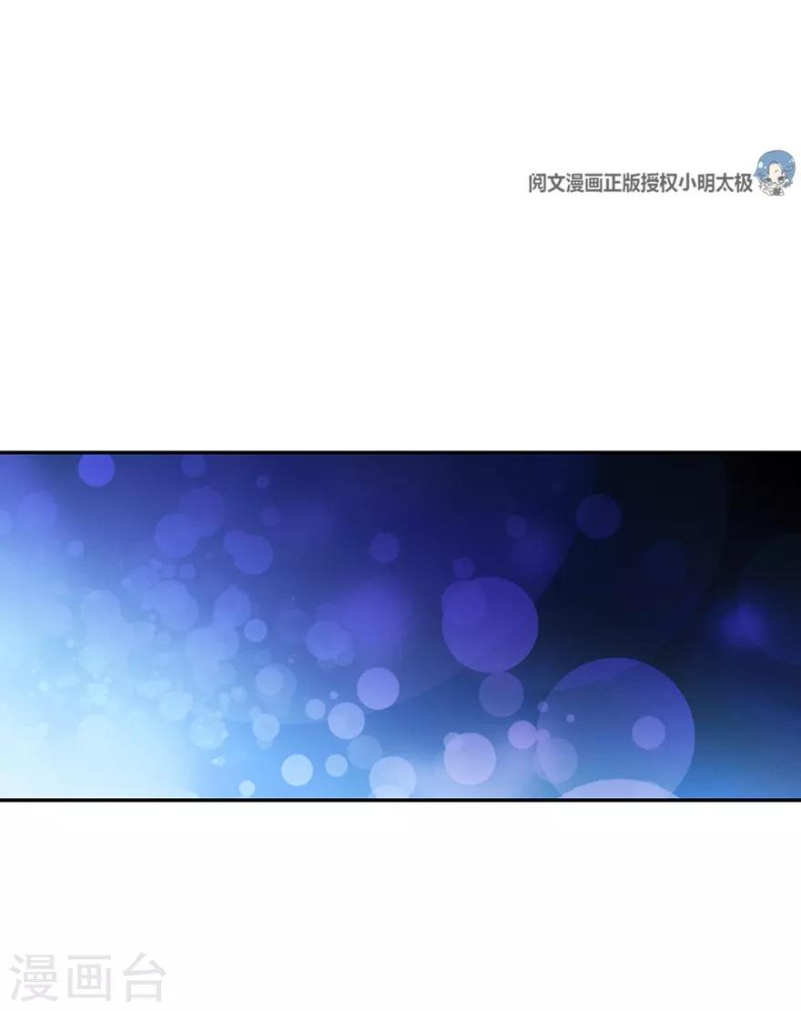 第104话 胖爷要衣锦还乡-第129话
