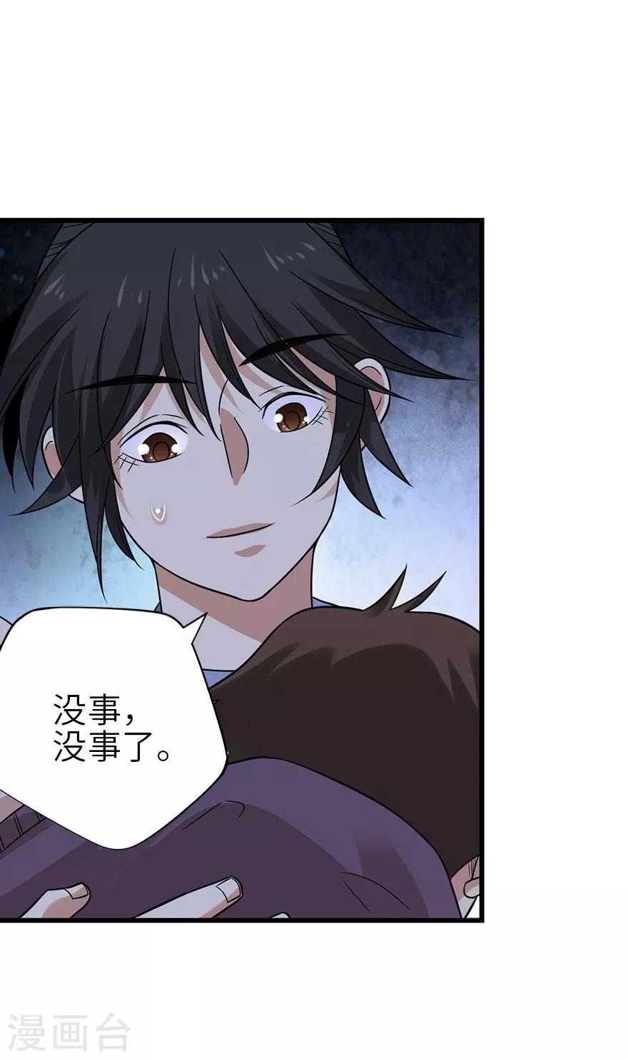 第104话 胖爷要衣锦还乡-第129话
