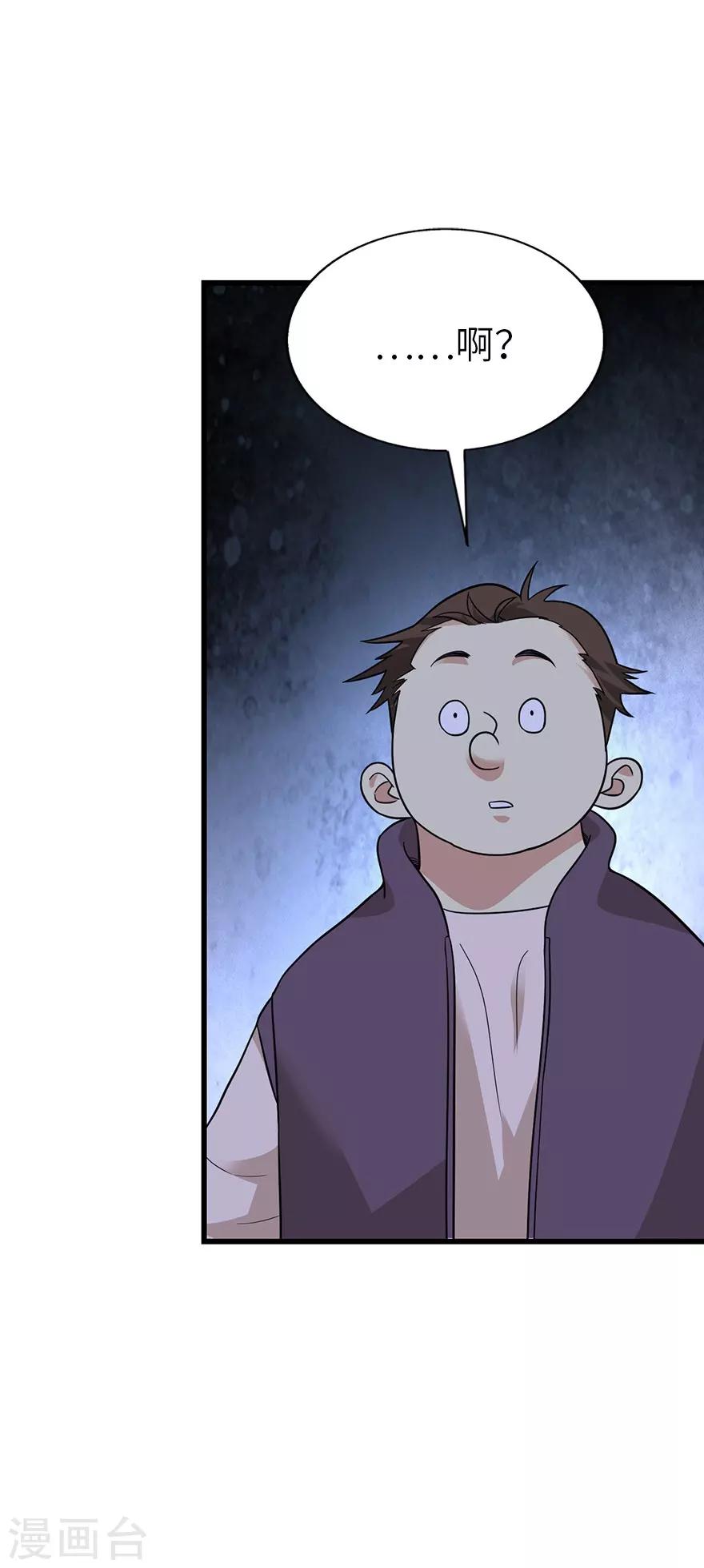 第104话 胖爷要衣锦还乡-第129话