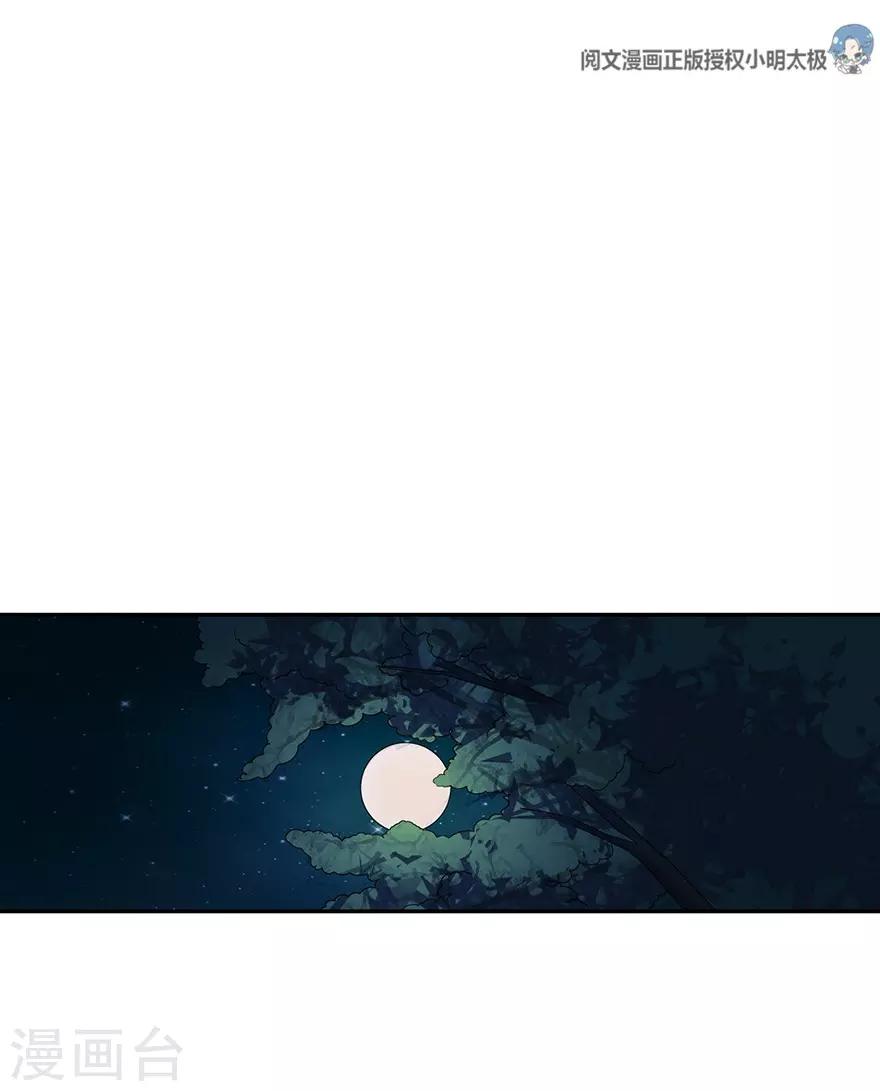 第104话 胖爷要衣锦还乡-第129话