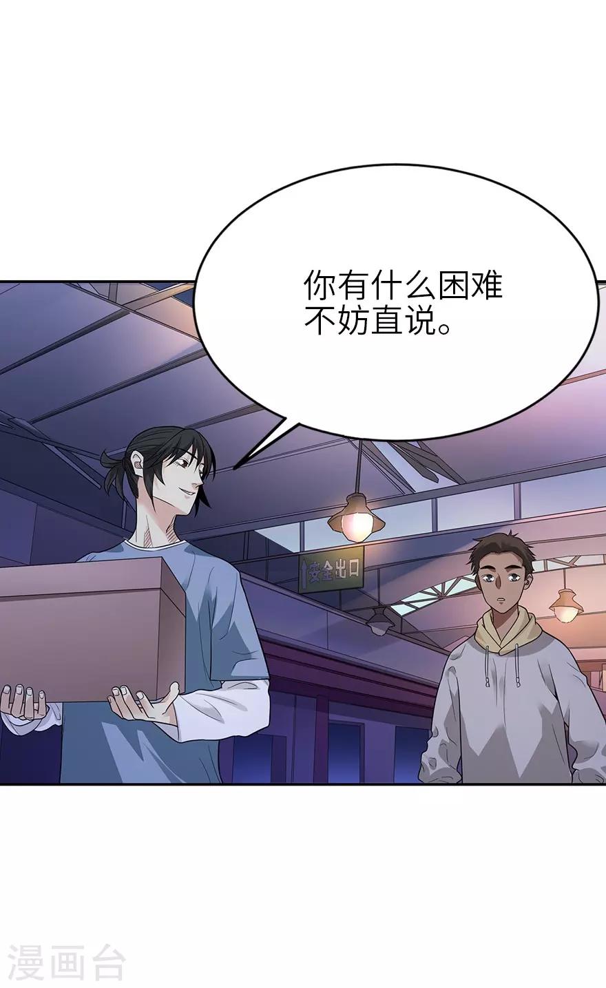 第104话 胖爷要衣锦还乡-第129话