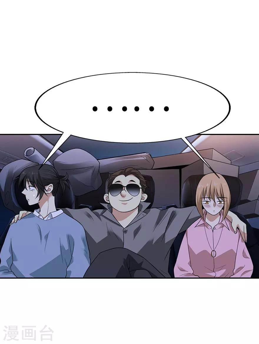 第104话 胖爷要衣锦还乡-第129话