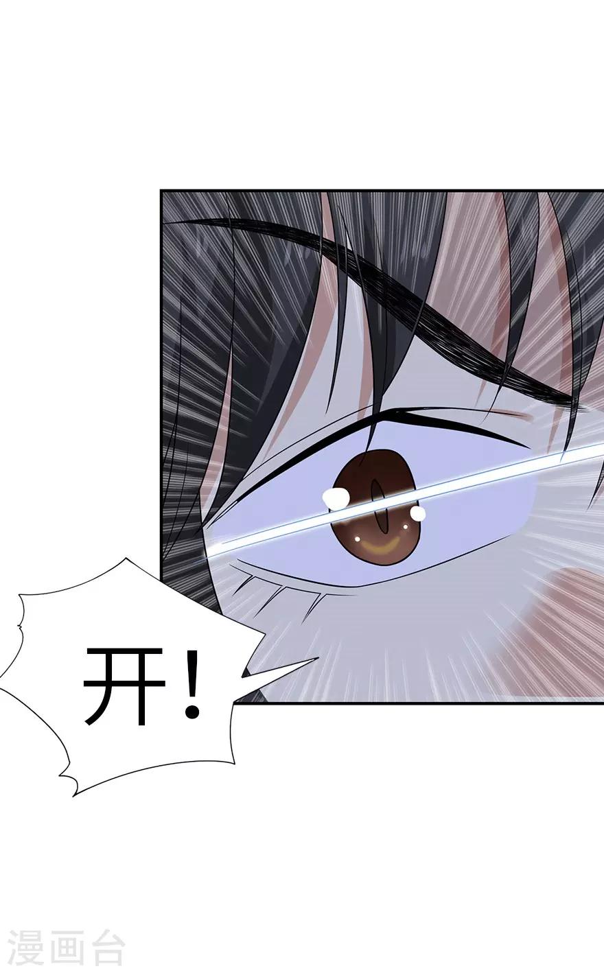 第104话 胖爷要衣锦还乡-第129话
