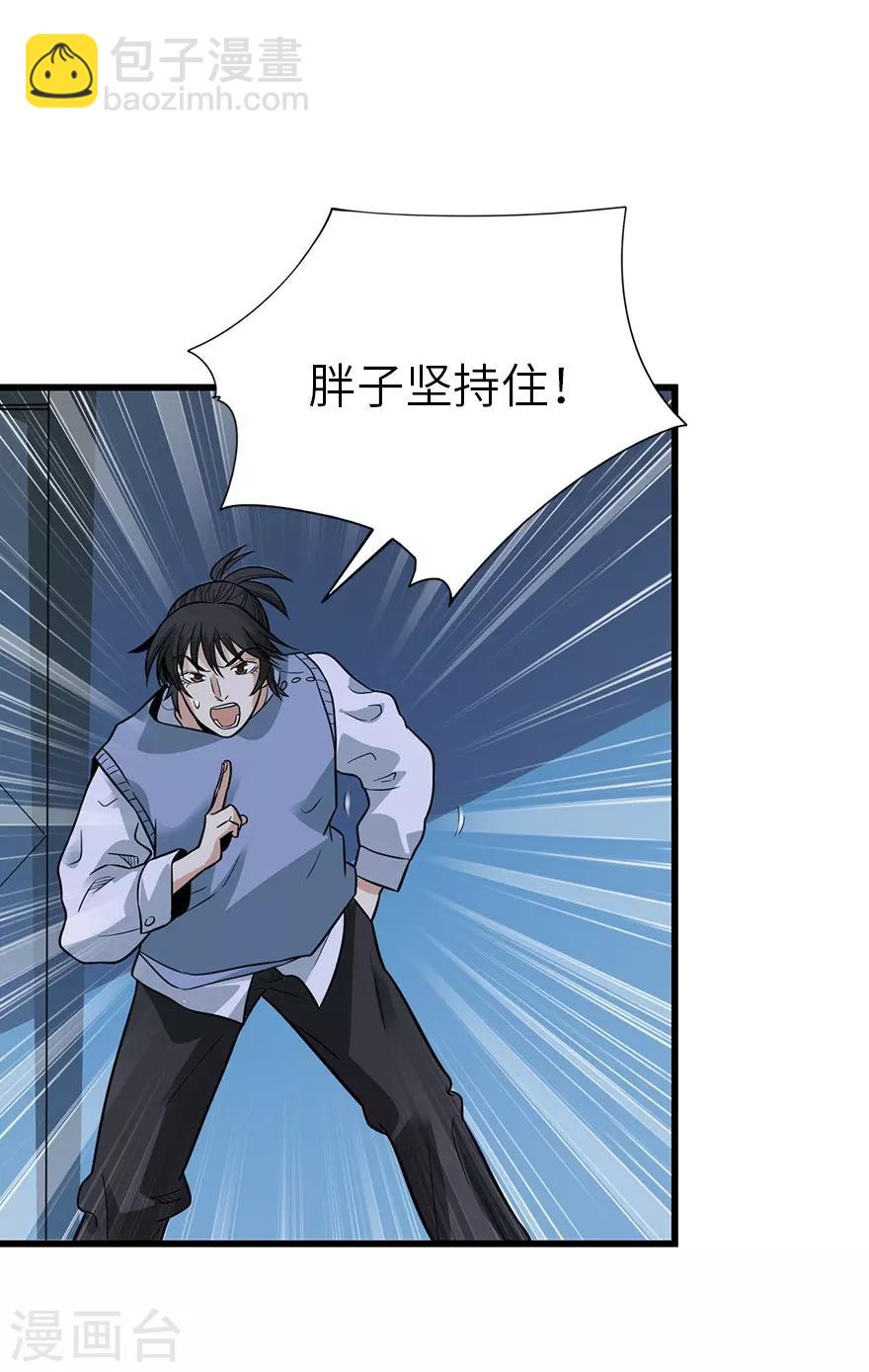 第104话 胖爷要衣锦还乡-第129话
