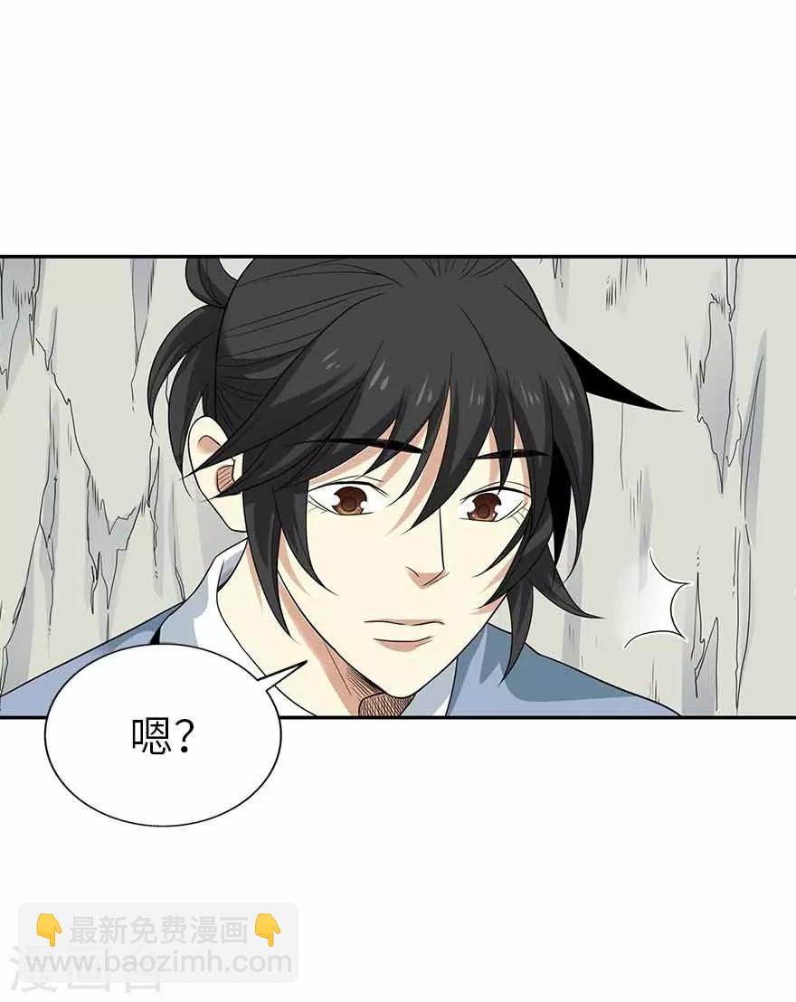 第106话 御姐入怀1(1/2)-第131话