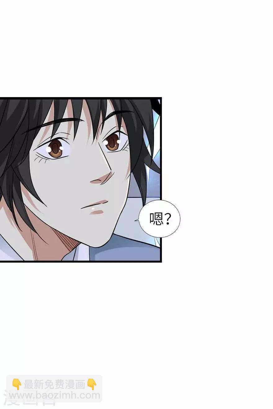 第106话 御姐入怀1(1/2)-第131话