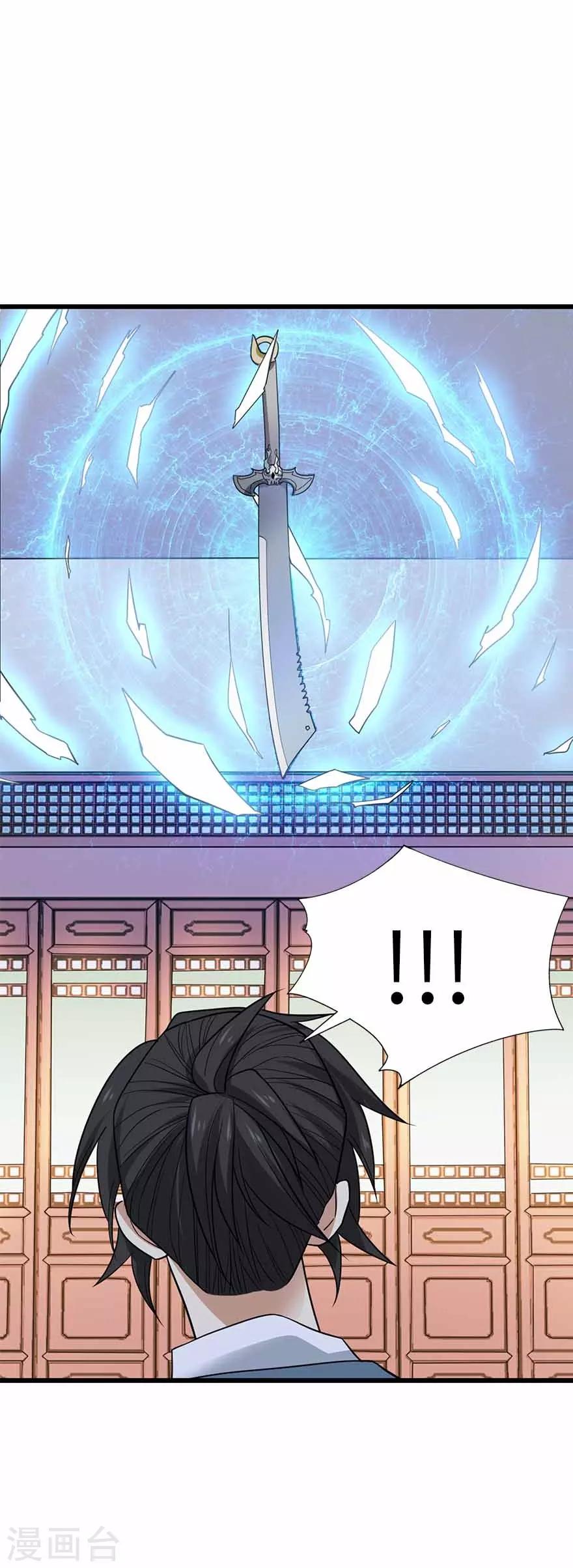 第106话 御姐入怀1(1/2)-第131话