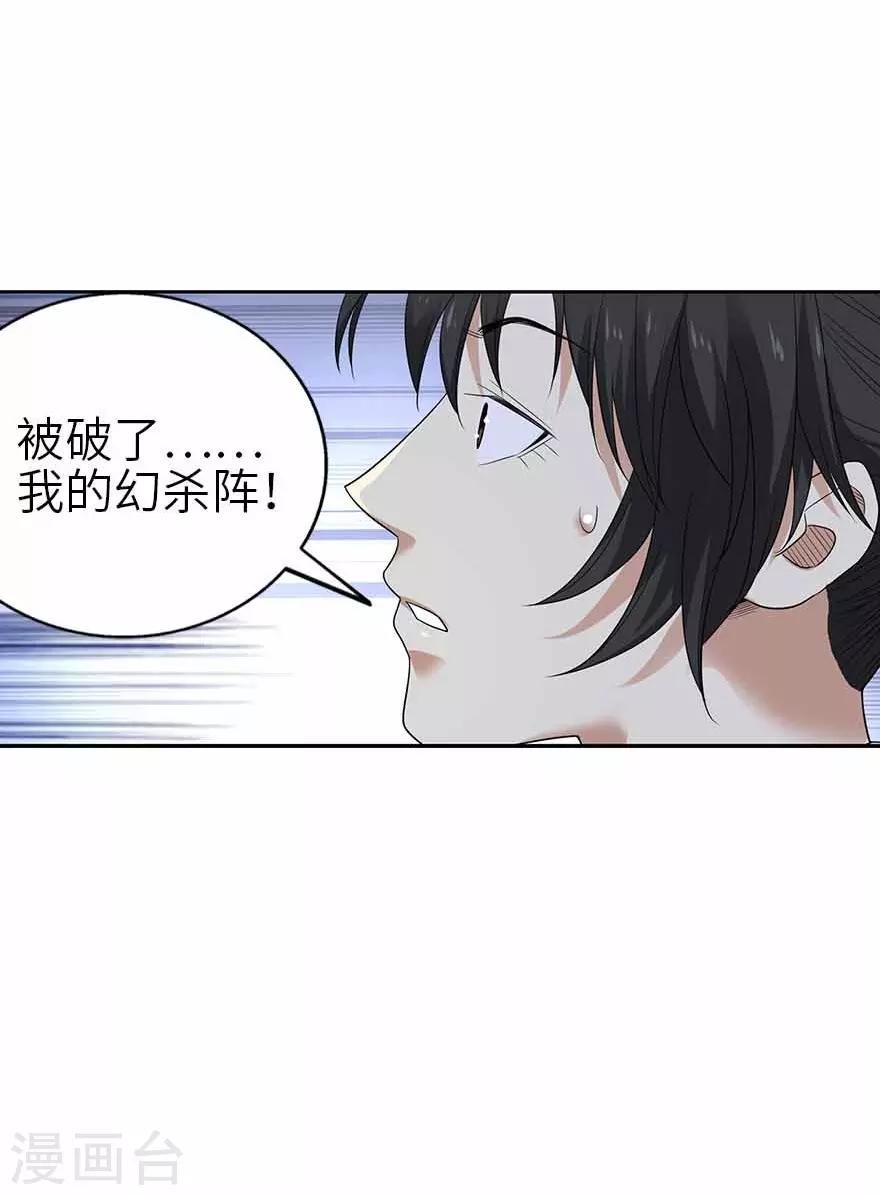 第106话 御姐入怀1(1/2)-第131话