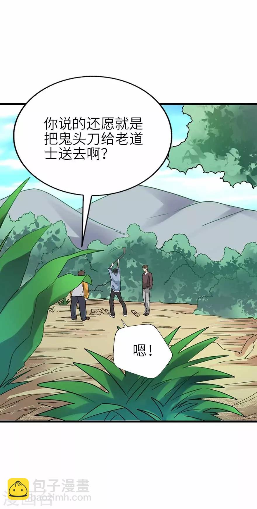 第106话 御姐入怀1(1/2)-第131话