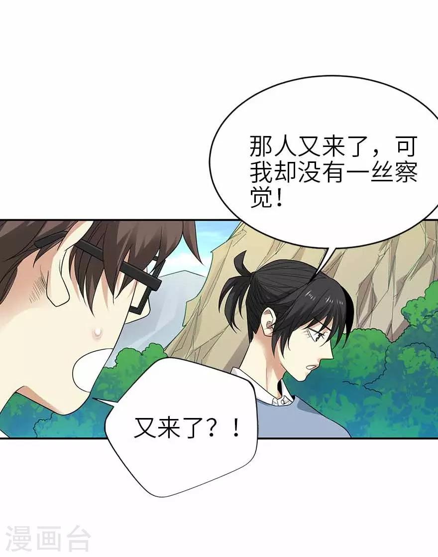 第106话 御姐入怀1(1/2)-第131话