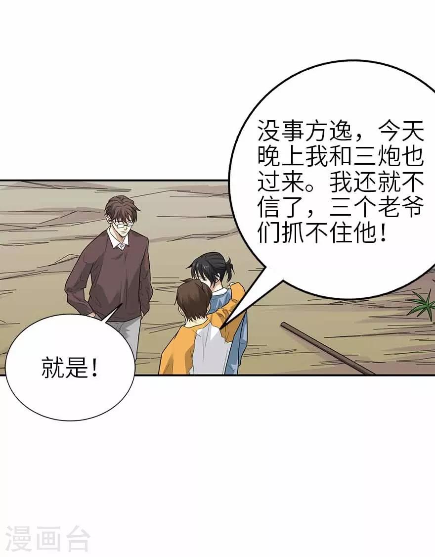 第106话 御姐入怀1(1/2)-第131话