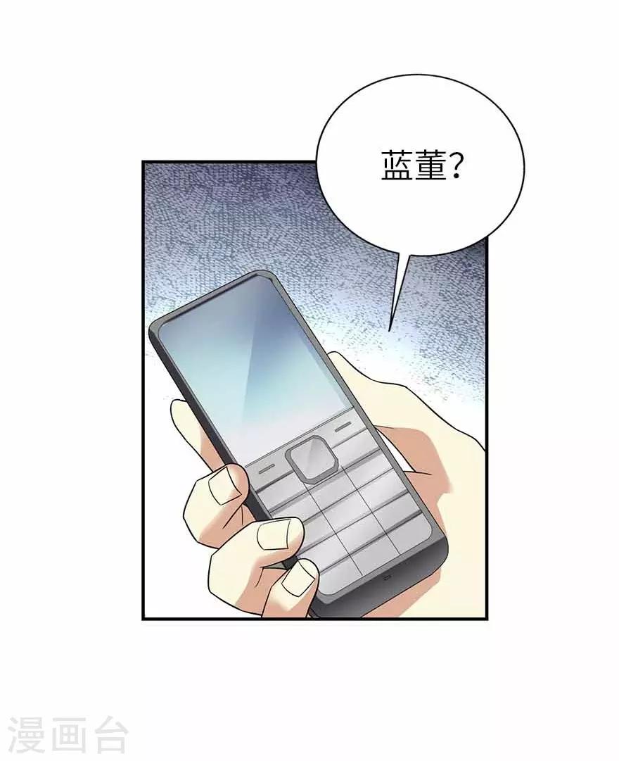 第106话 御姐入怀1(1/2)-第131话