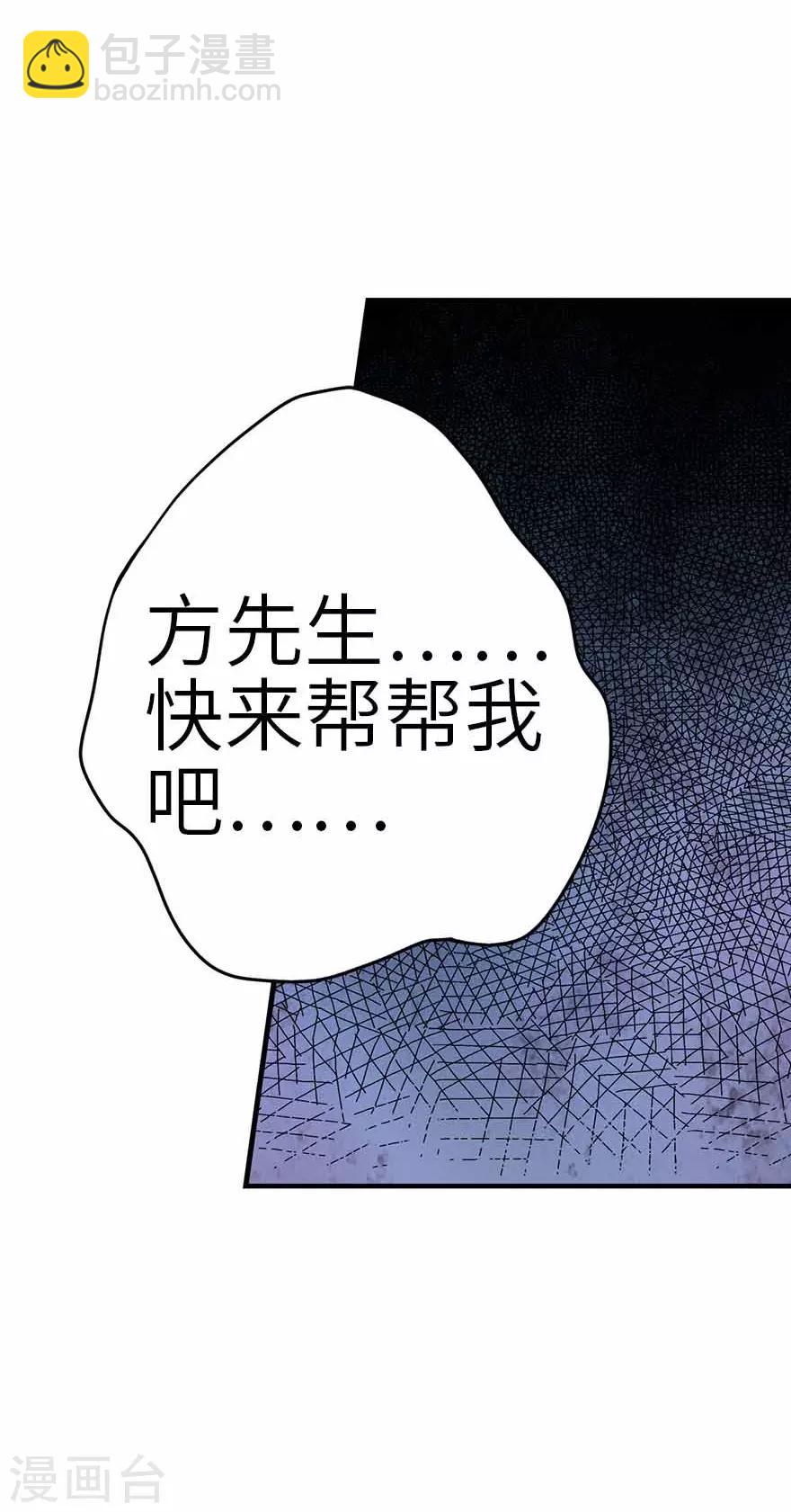 第106话 御姐入怀1(1/2)-第131话