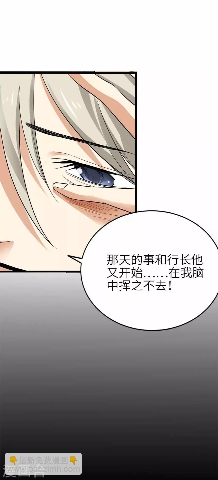 第106话 御姐入怀1(1/2)-第131话