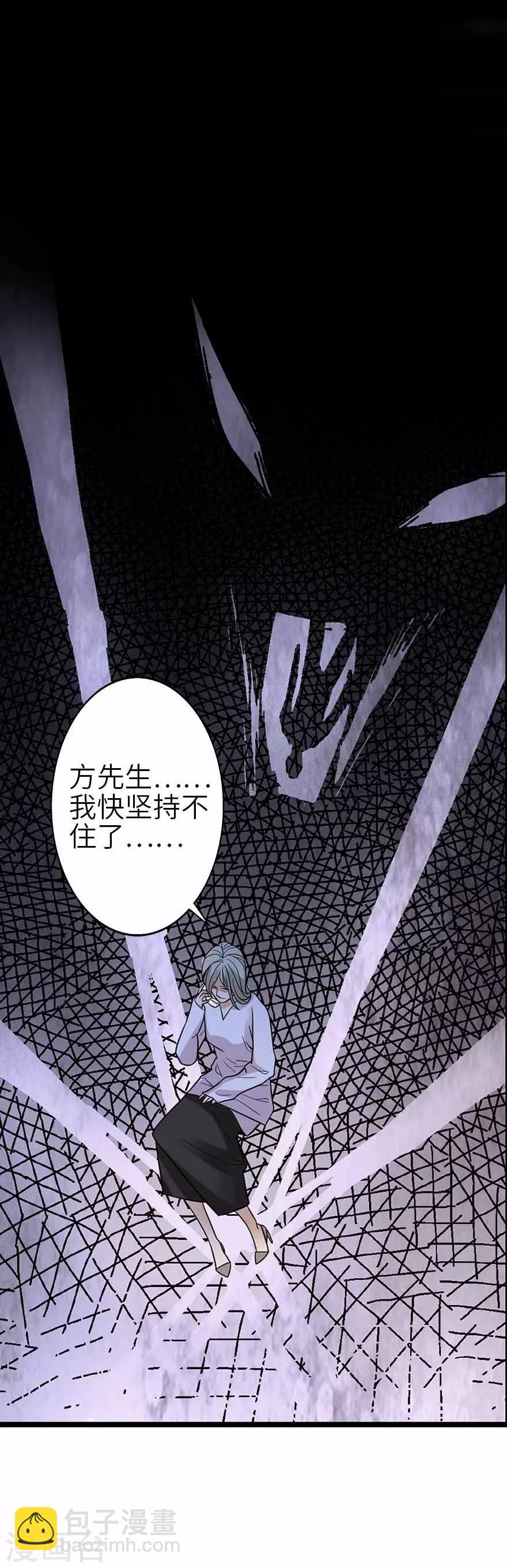 第106话 御姐入怀1(1/2)-第131话
