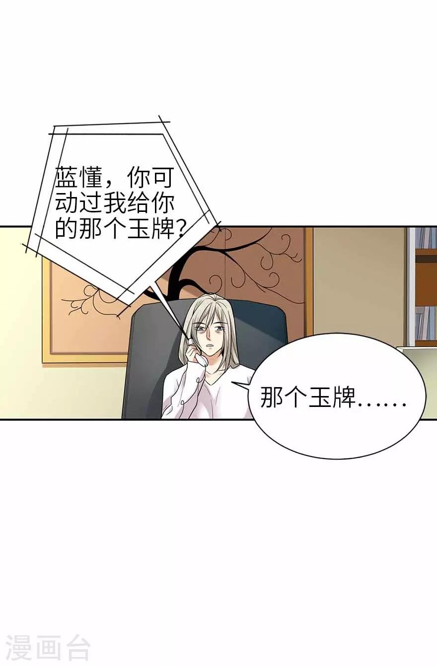 第106话 御姐入怀1(1/2)-第131话