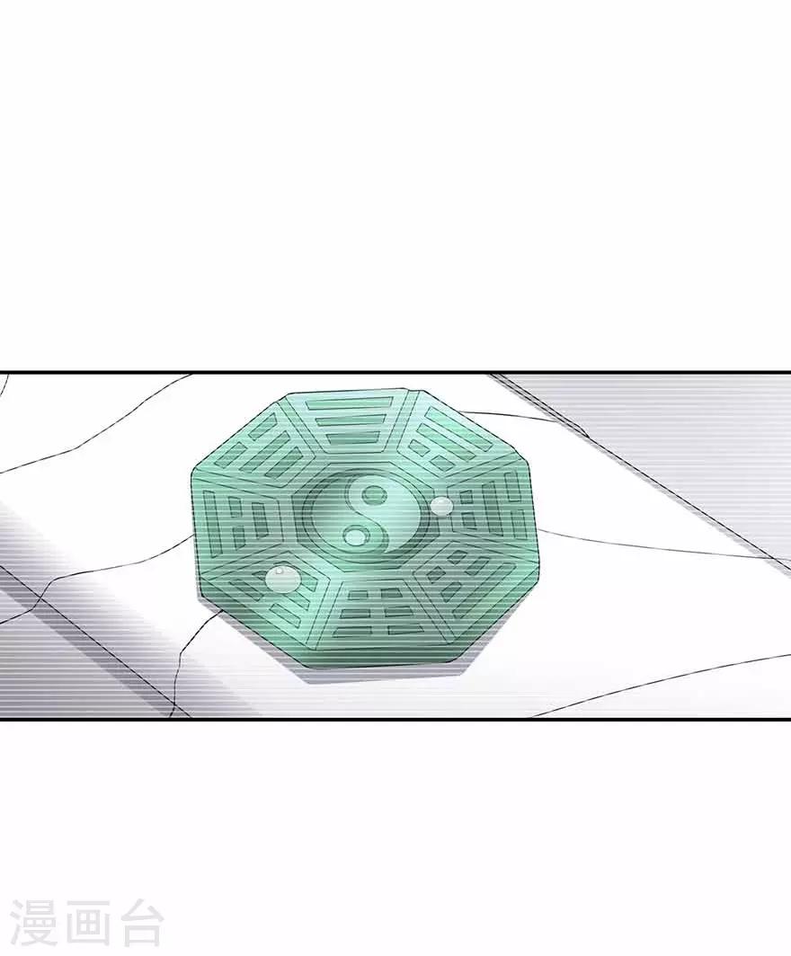 第106话 御姐入怀1(1/2)-第131话