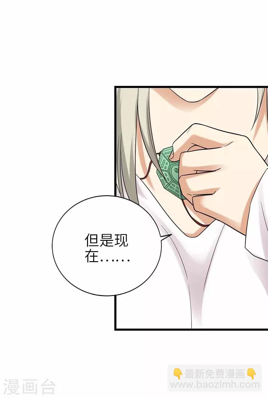 第106话 御姐入怀1(1/2)-第131话