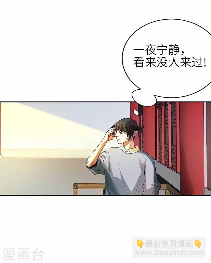 第106话 御姐入怀1(1/2)-第131话