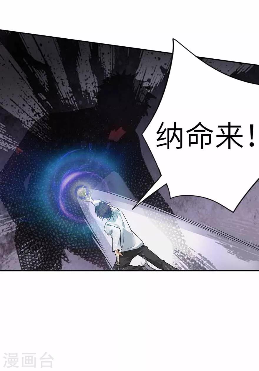 第108话 御姐入怀3-第133话