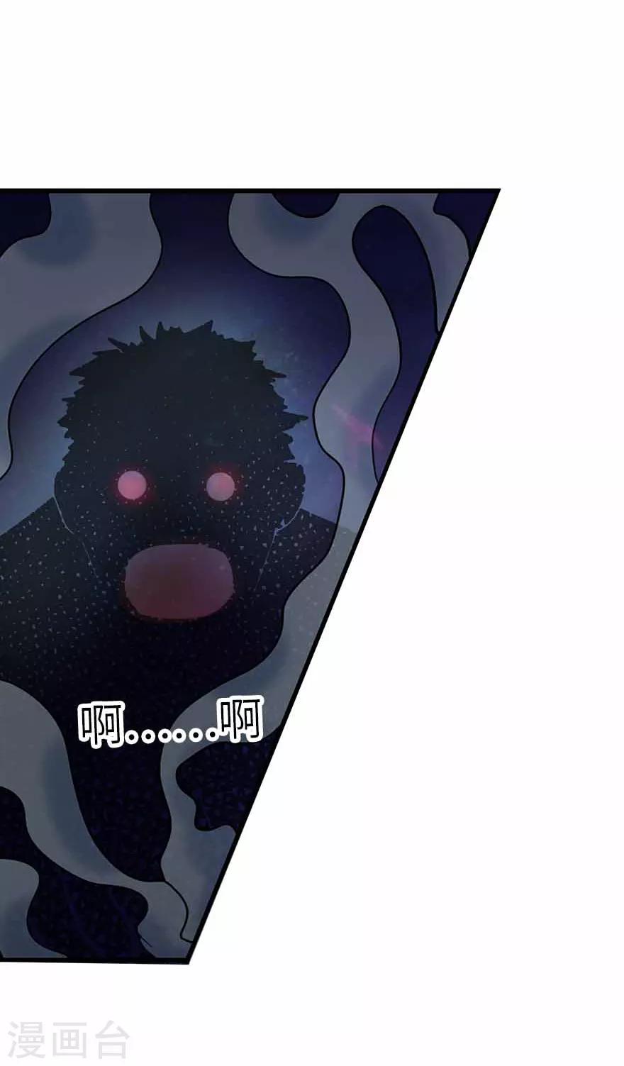 第108话 御姐入怀3-第133话