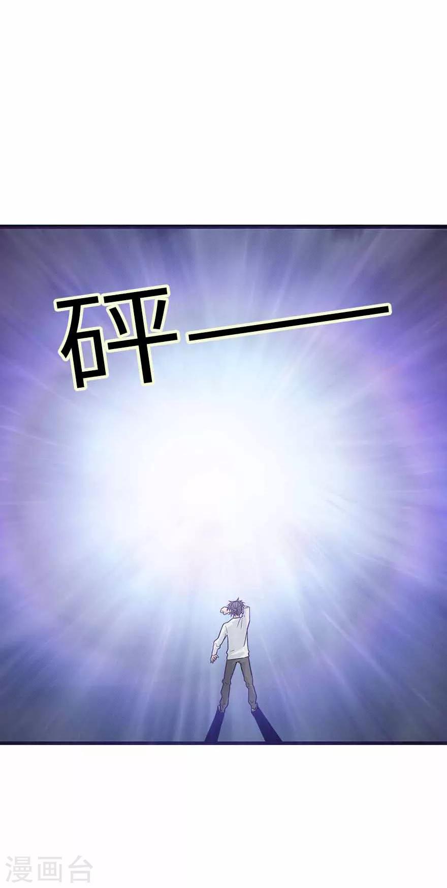 第108话 御姐入怀3-第133话