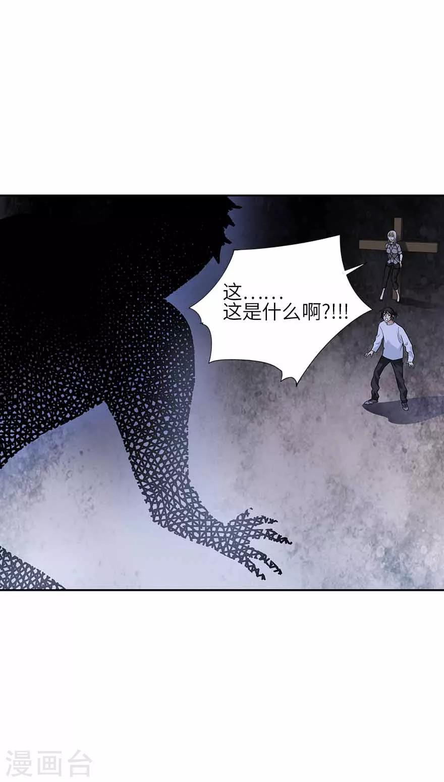 第108话 御姐入怀3-第133话