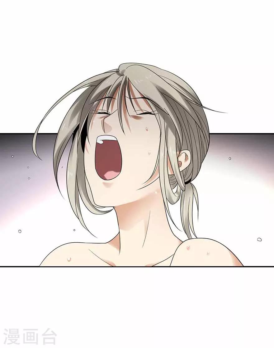 第108话 御姐入怀3-第133话