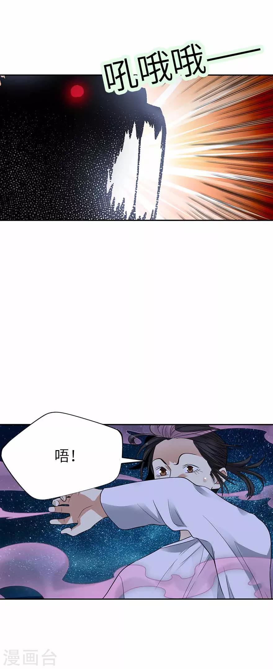 第108话 御姐入怀3-第133话