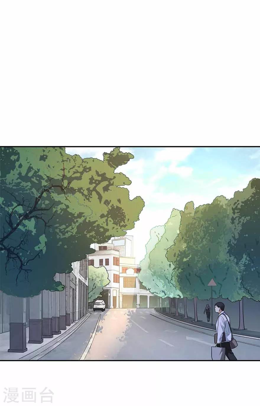 第108话 御姐入怀3-第133话