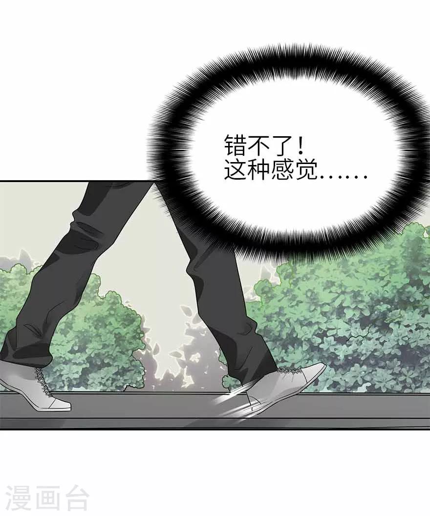 第108话 御姐入怀3-第133话