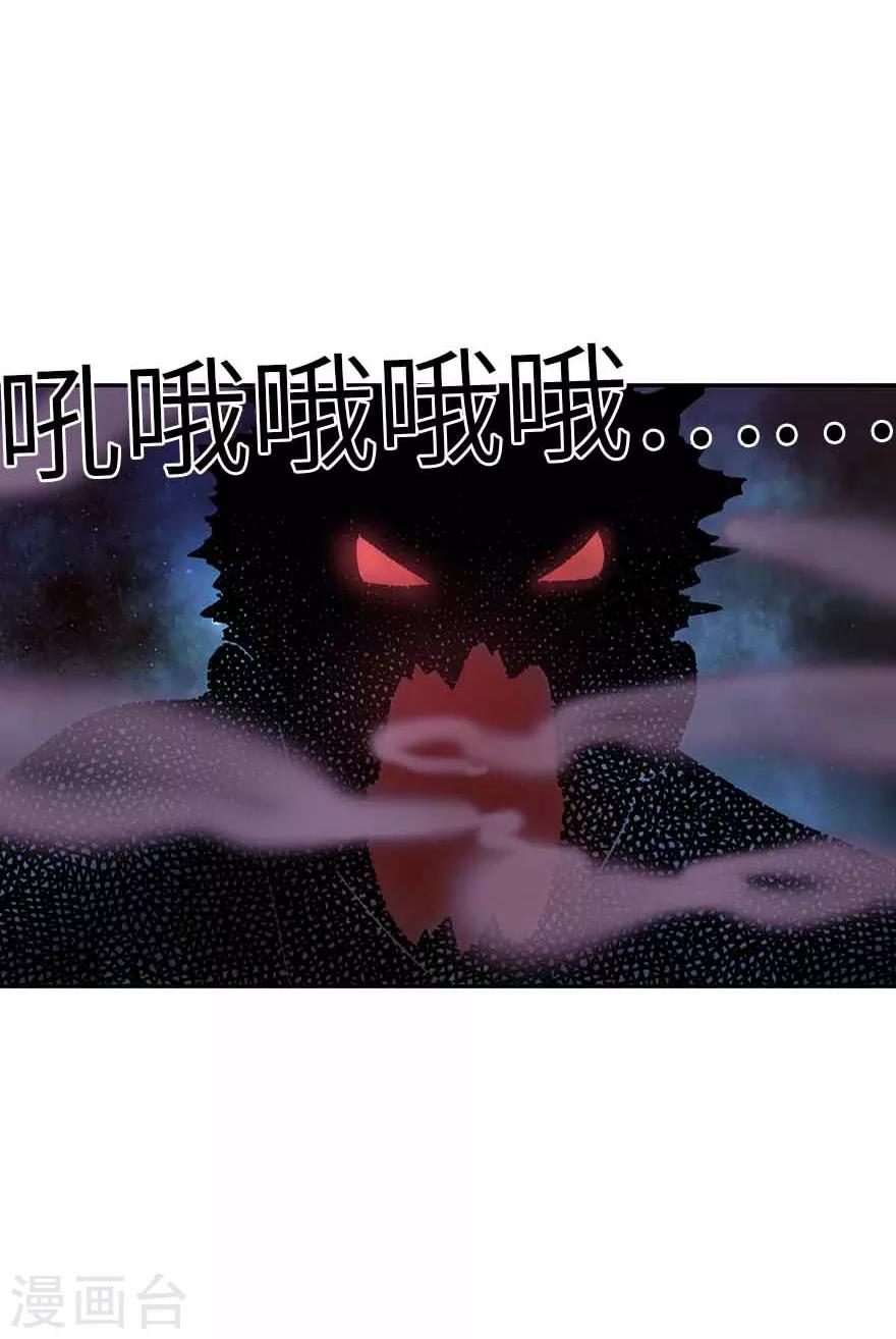 第108话 御姐入怀3-第133话
